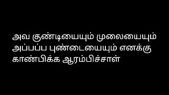 Tamil Audio Seksverhaal: Prachtige Buurvrouw Laat Zich Verleiden